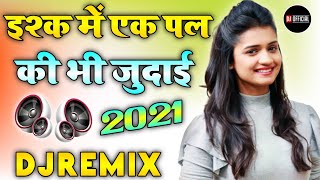 Ishq Me Ek Pal Ki Bhi Judai Dj Remix Love Dholki Special Hindi Dj Viral Song By Dj Rupendra Style