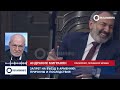 Армян станет меньше запрет на въезд Алиев судит Варданяна