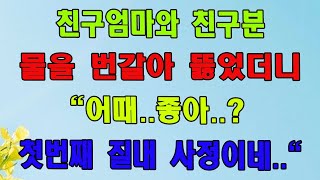 일기예보