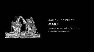 Shreyas Kuchibhotla - Ramachandrena - Manji - Rupakam - Mudduswami Dikshithar