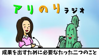 【BUYMA超初心者必見】月10万円を稼ぐために必要なたった２つのこと