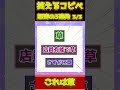 【2ch面白コピペ】爆笑必至！笑えるコピペ怒涛の3連発！【part807】 shorts 2ch 5ch 2ch笑えるコピペ 2chコピペ ゆっくり解説