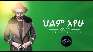 ela tv - Jacky Gosee - Hilm Ayew - New Ethiopian Music 2019 - [  Audio ]