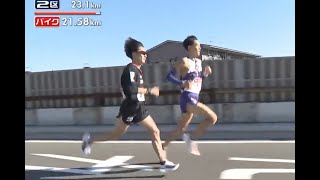 吉田響2025箱根駅伝2区日本人歴代最高タイムの激走