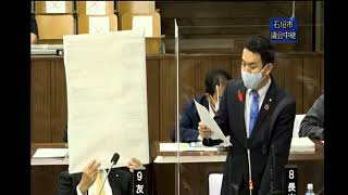 石垣市議会2020年12月定例会一般質問　長山  家康