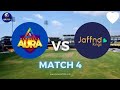 Highlights| Jaffna Kings VS Dambulla Aura|Match 04|2023|#lpl #viralvideo #highlights