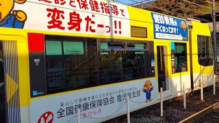 鹿児島市電(南鹿児島駅前電停）(CityTram Minami Kagoshima Stop)　#鹿児島市電  #鹿児島  #鹿児島百景