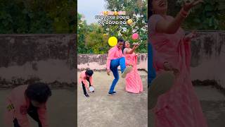 Family ଫୁଲ ମସ୍ତି ଡାନ୍ସ🥰#shorts#viral #family #dance #youtubeshorts