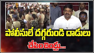 పోలీసులే దగ్గరుండి దాడులు చేపించిండ్రు || TeenmarMallanna || QNews || QNewsHD