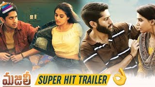 Majili Movie SUPER HIT Trailer | Naga Chaitanya | Samantha | Divyansha | 2019 Latest Telugu Movies