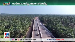 വരുമാന വര്‍ധന മുഖ്യം; സര്‍പ്രൈസോ ആഡംബരമോ ഇല്ലാതെ കേരള ബജറ്റ്| Kerala Budget | K N Balagopal