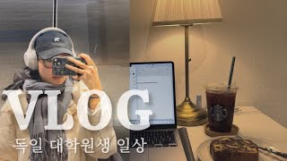 VLOG | 독일 일상 브이로그 | 대학원생 시험기간 1탄 | 막학기까지 벼락치기 시험공부왕 | 카공을 해야 능률이 올라가는 편입니다 | 새벽간식은 필수 |