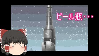 【ゆっくり実況】伝説の紙ゲーPart55【ペーパーマリオRPG】