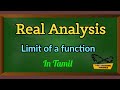 Limit of a function with example | Tamil | Real Analysis | Limit breaking tamizhaz