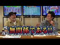 【まりもが前半大暴れ 】松本バッチのボートでバッチこいＸ 13 前半 まりも【松本バッチ＆鬼dイッチー】