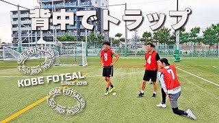 2021年6月27日 神戸フットサル14-背中でトラップ-