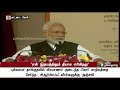 இந்திய மக்களின் மனதில் மட்டுமல்ல என் இதயத்திலும் தீயாக எரிகிறது பிரதமர் மோடி narendramodi crpf