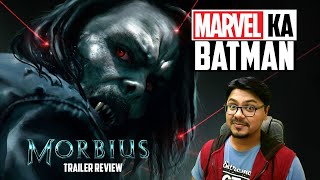 MORBIUS Trailer Review | Yogi Bolta Hai