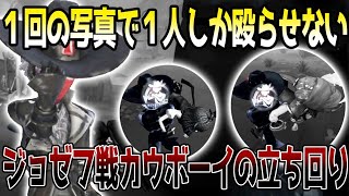 【第五人格】ハンターの動きを予測して戦う!?読みが全て当たると1殴りしか出来なくなります【IdentityV】