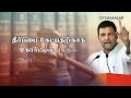 மோடி பற்றி அவதூறு பேச்சு ராகுலுக்கு 2 ஆண்டு சிறை குஜராத் கோர்ட் பரபரப்பு தீர்ப்பு