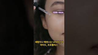 [실리프팅] 여드름성피부 추천 화장품!