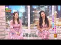 在外國人的眼中 台灣女生很完美 taiwanese girls are perfect 2023 05 02【wto姐妹會】jenny honey 雅尼克 makoto 潤子 josh lukas