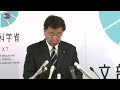 天下り違法６２件 文科省が最終報告