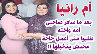 نوال  ..  قصة واقعية  ..