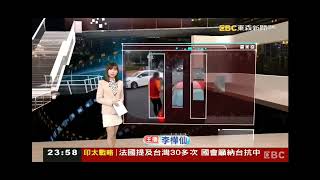 2023 0128（大年初七） 【2400東森夜線新聞】【開場畫面】