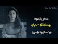 Gangai nathiye song | Whatsapp status tamil | Sad whatsapp status tamil | Kadhale nimmathi songs