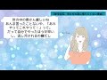 ガルちゃん【帰宅拒否、夫たちの「家に帰りたくない理由」】なんで妻側が頼む・お願いのスタンスなのか疑問･･･