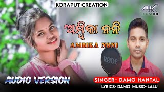 AMBIKA NONI // Koraputia desia Song 2024 // Singer Damo