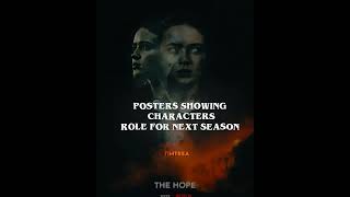 Does This Mean What I M Thinking Stranger Things 5 Leaks