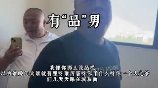 709律师王全璋和妻子李文足家门口的泼皮无赖