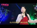 一首《父亲》感动多少儿女，愿天下父母平安度春秋【中国歌谣民谣