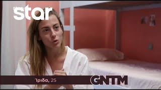 GNTM 3 | Ίριδα για Ζεν: \