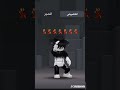 على طلب يوسف🙂 مطفر افكااار عجبتكم روبلوكس roblox اكسبلور اشكركم لايك احبكم ترند متابعتكم