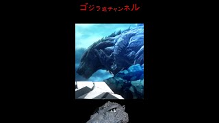 【今日のゴジラ】11月17日/Today’ｓ GODZILLA November 17【怪獣惑星/ゴジラアース/Planet of the Monsters/GodzillaEarth】#shorts