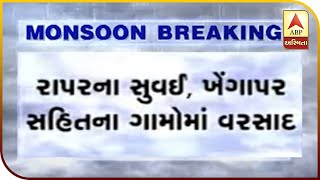 Kutch: Rain In Rapar's villages Including Suwai, Khengapar | ABP Asmita