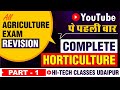 Complete Horticulture #marathon #agriculturecoaching By Hareram Sir #hitechclassesudaipur