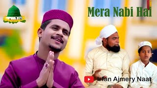 Owais Raza Qadri Naats | Chalo Aqsa Me Tumko Mai Dikhau | New Naat Sharif 2024