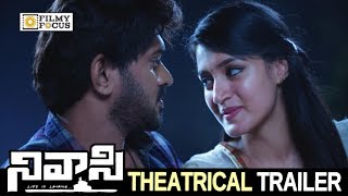 Nivasi Movie Theatrical Trailer || Sekhar Varma, Viviya, Vidya - Filmyfocus.com
