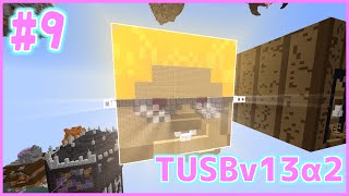 【Minecraft】#9 TUSBv13α2をがんばります【VOICEROID実況】