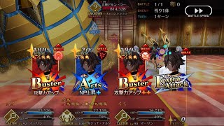 【FGO】神ジュナ×マーリンで1ターン ｢第六特異点 魔神柱 メモリアルクエスト｣