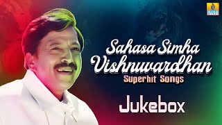 🅛🅘🅥🅔 | Sahasa Simha Vishnuvardhan Superhit Songs Jukebox | Jhankar Music