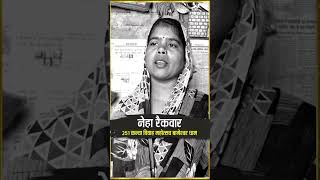 नेहा के जीवन में नई खुशिया बिखेरेंगे पूज्य सरकार…धूमधाम से होगी उसकी शादी…हर मनोकामना होगी उसकी पूरी