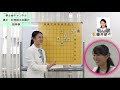 【棋士会チャンネル】棋士会詰将棋01 03 　棋士・女流棋士の作った詰将棋を、出題・解説していきます！