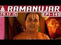 Ramanujar | Epi 149 | Tamil TV Serial | 28/12/2015 | Kalaignar TV