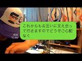 介護が必要になった義母「一緒に住んで世話をしてほしい」→義母からのお願いで引っ越しを考えていると夫が「絶対に無理」と言ったが、その裏には…