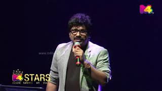 Afsal | Playback Singer | Kai Thudi Thalam Thatti | M4 Stars | 2019 | M4Tv Australia